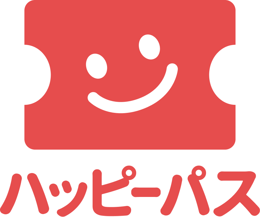 ハッピーパス