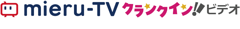 mieru-TV